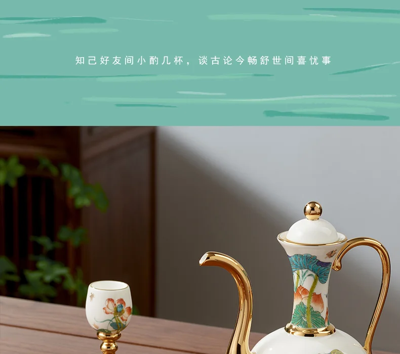 [China Direct Shipping, Time Limit 5-7 Days] Happiness and Harmony 14 Heads Wine Set detail image 18