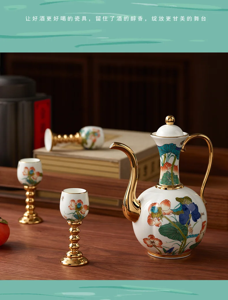 [China Direct Shipping, Time Limit 5-7 Days] Happiness and Harmony 14 Heads Wine Set detail image 21