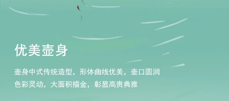 [China Direct Shipping, Time Limit 5-7 Days] Happiness and Harmony 14 Heads Wine Set detail image 6