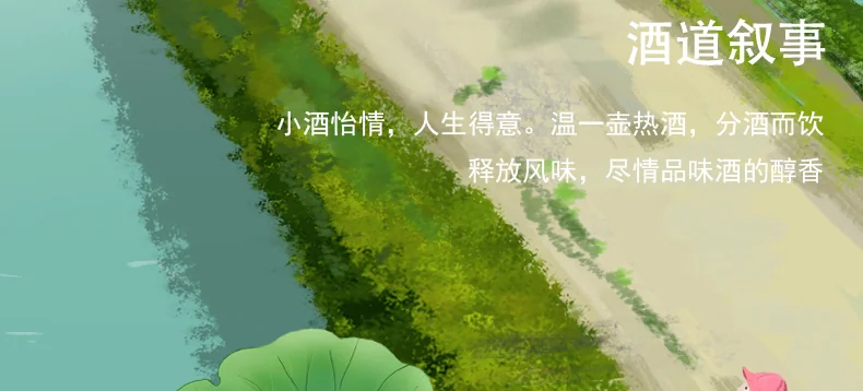 [China Direct Shipping, Time Limit 5-7 Days] Happiness and Harmony 14 Heads Wine Set detail image 8