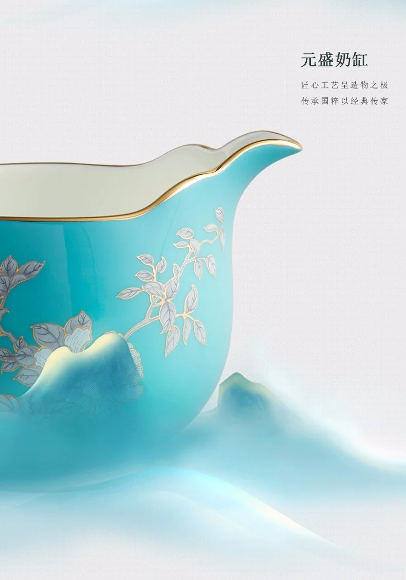 [China direct mail, time limit 5-7 days]AURATIC Ink peony 14/17 ceramic coffee set detail image 8
