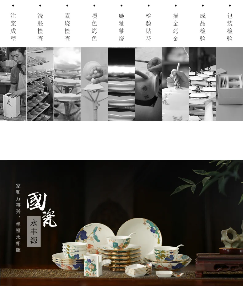 AURATIC, Happy Heming 31 head tableware, Bowl, dish, spoon, household Chinese gift set detail image 27