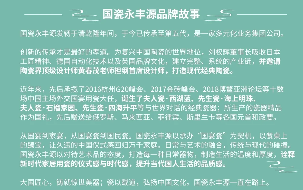 AURATIC, Happy Heming 31 head tableware, Bowl, dish, spoon, household Chinese gift set detail image 25