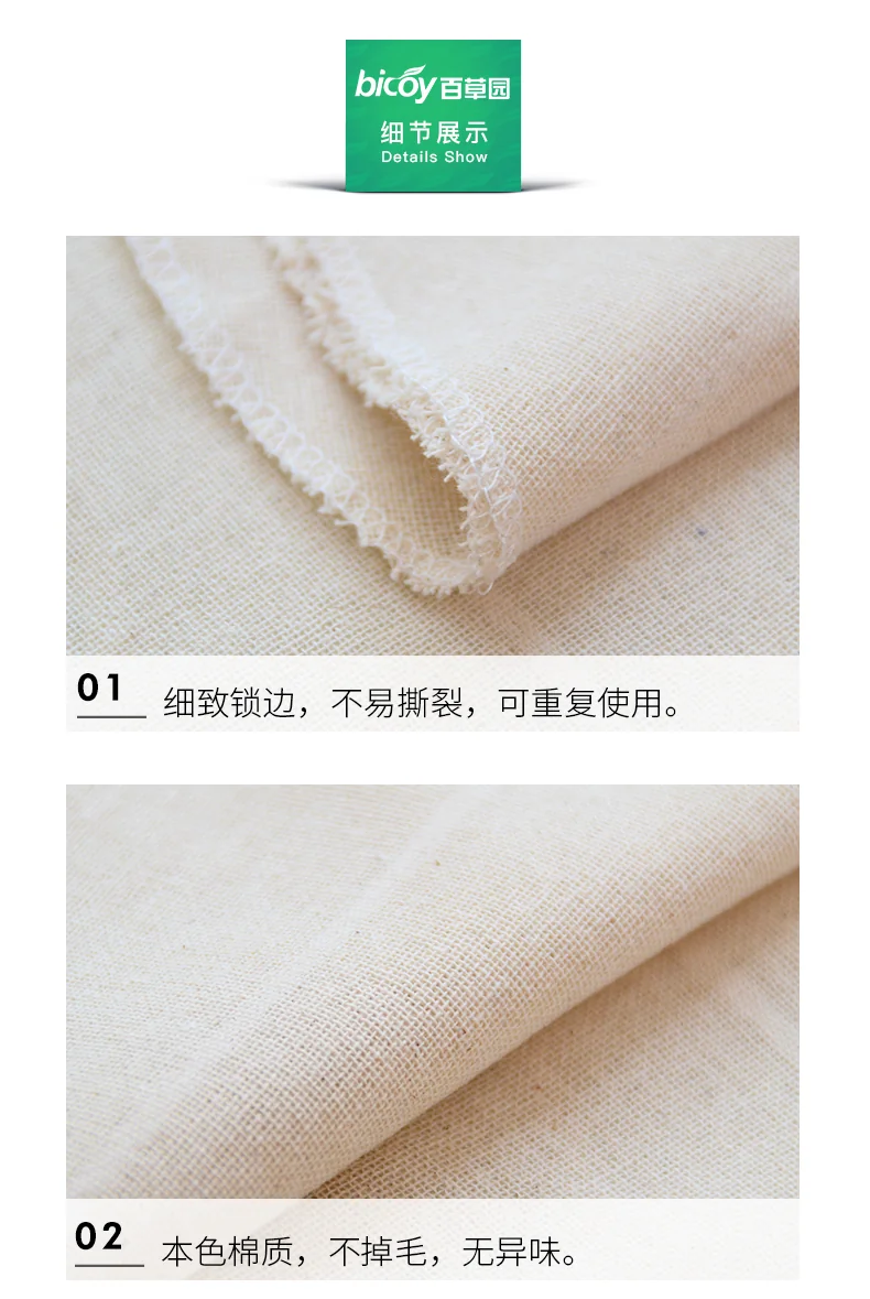 Baicaoyuan, Cotton Steamer Cloth, Household Draper Cloth, Breathable, Anti-Stick, Easy to Clean, 32cm*5 Pieces detail image 10