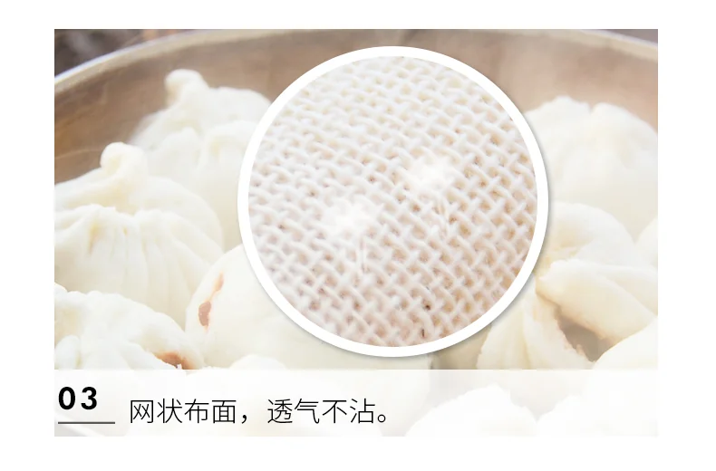 Baicaoyuan, Cotton Steamer Cloth, Household Draper Cloth, Breathable, Anti-Stick, Easy to Clean, 32cm*5 Pieces detail image 11