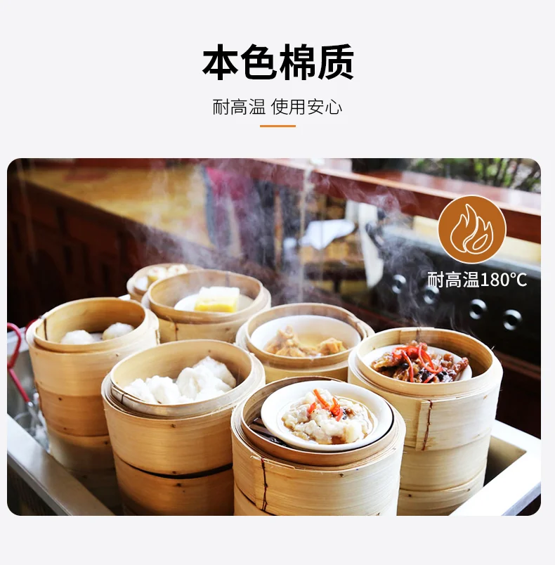 Baicaoyuan, Cotton Steamer Cloth, Household Draper Cloth, Breathable, Anti-Stick, Easy to Clean, 32cm*5 Pieces detail image 5