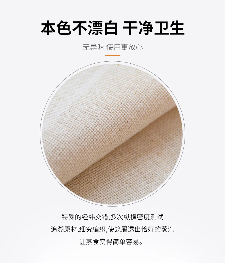 Baicaoyuan, Cotton Steamer Cloth, Household Draper Cloth, Breathable, Anti-Stick, Easy to Clean, 32cm*5 Pieces detail image 6