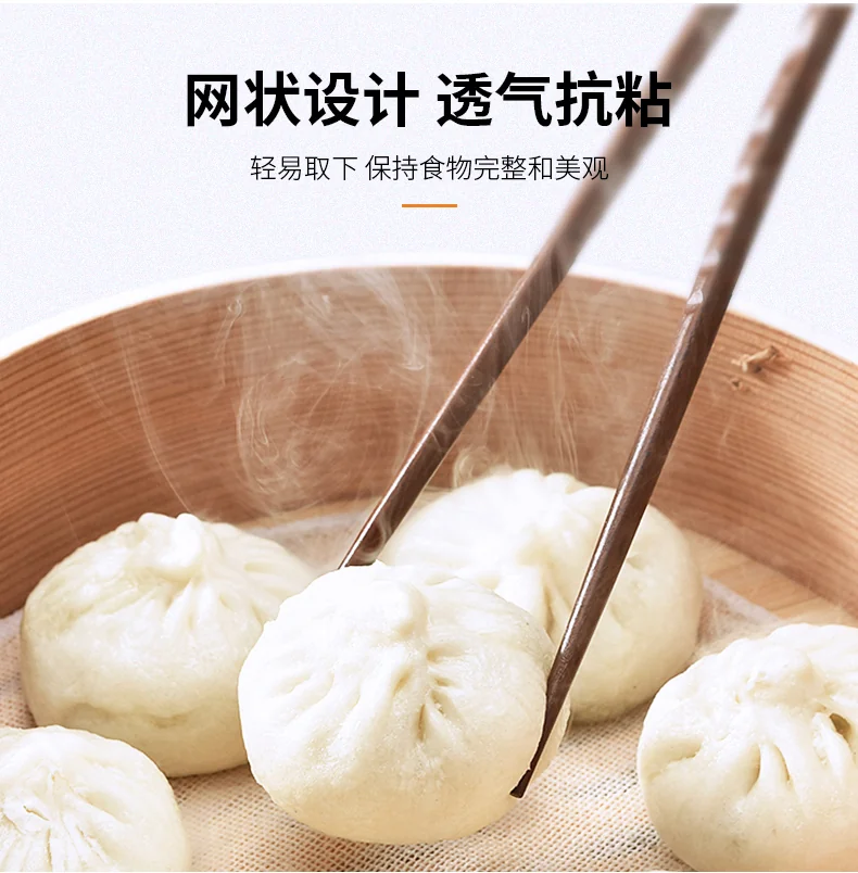 Baicaoyuan, Cotton Steamer Cloth, Household Draper Cloth, Breathable, Anti-Stick, Easy to Clean, 32cm*5 Pieces detail image 8