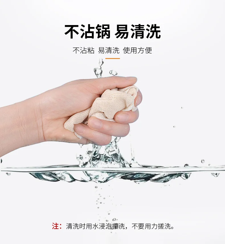 Baicaoyuan, Cotton Steamer Cloth, Household Draper Cloth, Breathable, Anti-Stick, Easy to Clean, 32cm*5 Pieces detail image 9