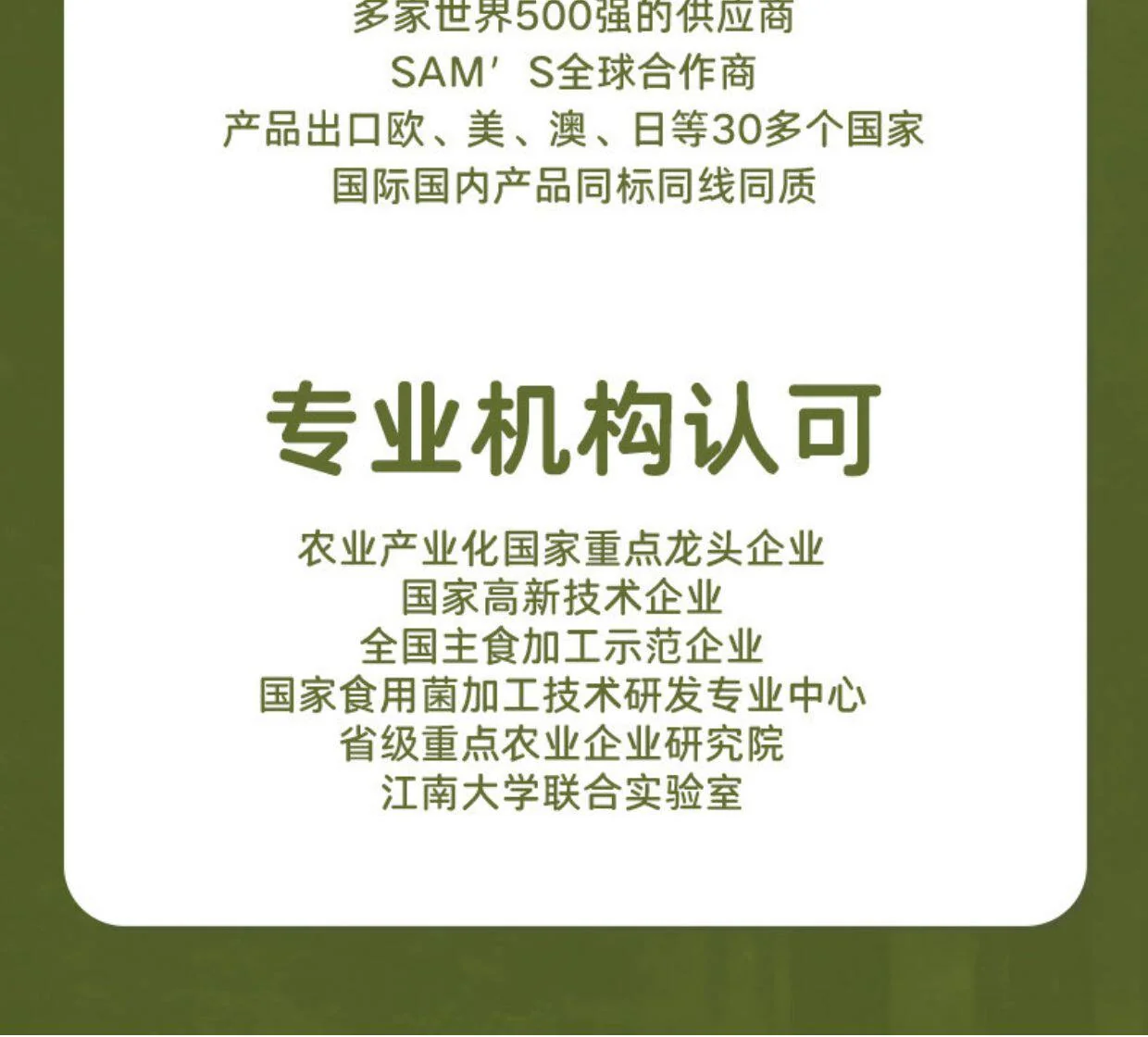 【中国直邮，时效7-15天】百山祖 香信菇特产干货香菇 煲汤食材炖排骨汤炒菜 两盒装 共300g 详情图 12