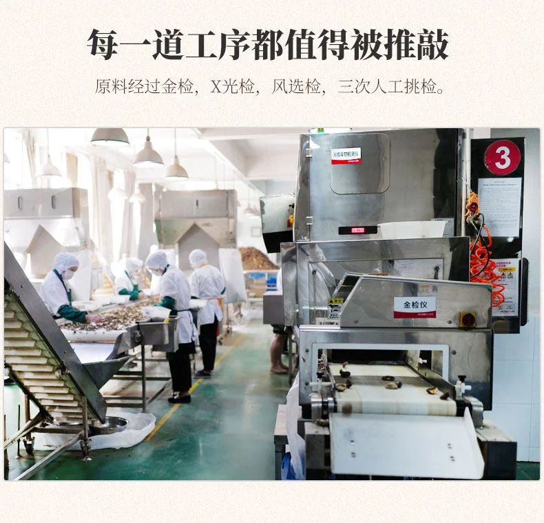 【中国直邮，时效7-15天】百山祖 香信菇特产干货香菇 煲汤食材炖排骨汤炒菜 两盒装 共300g 详情图 3