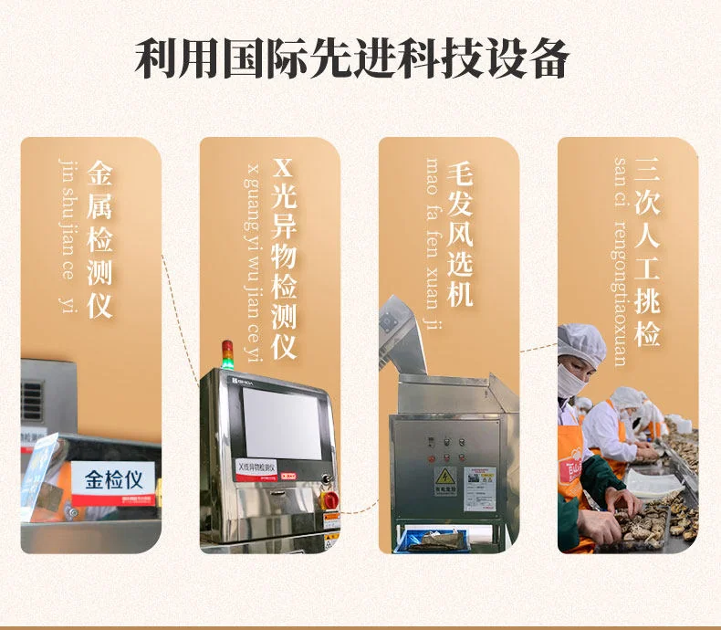【中国直邮，时效7-15天】百山祖 香信菇特产干货香菇 煲汤食材炖排骨汤炒菜 两盒装 共300g 详情图 4
