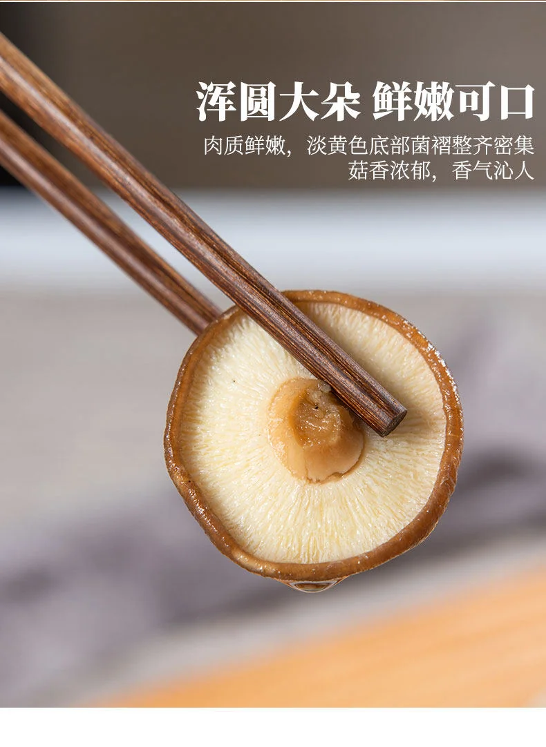 【中国直邮，时效7-15天】百山祖 香信菇特产干货香菇 煲汤食材炖排骨汤炒菜 两盒装 共300g 详情图 8