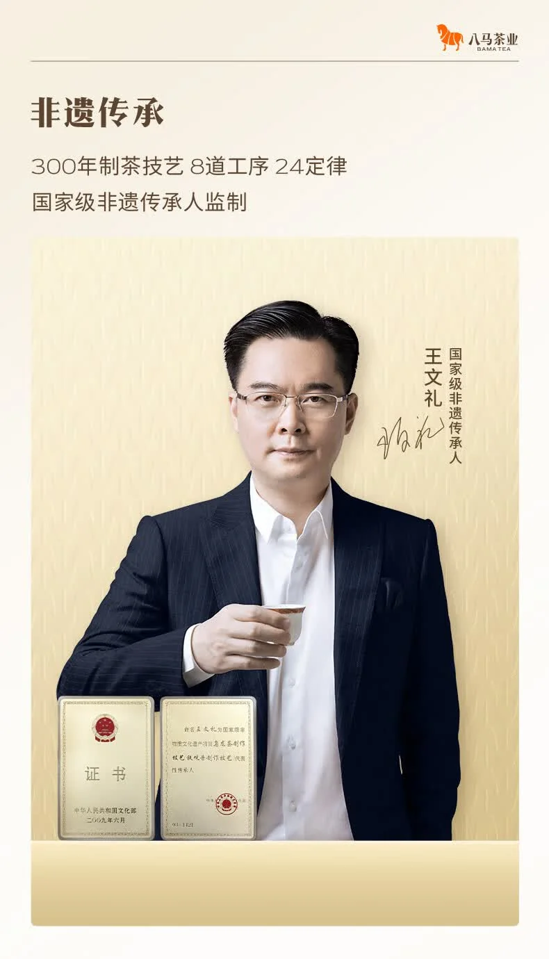 【中国直邮，时效7-15天】八马茶业 特级铁观音赛珍珠 安溪铁观音 浓香型乌龙茶送礼高端茶叶礼盒 【赛珍珠5800】75g 详情图 8