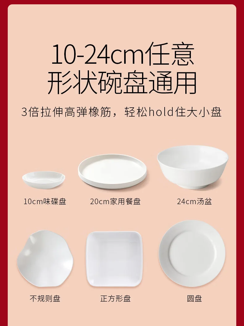 This rule disposable plastic wrap cover bag tear-free plastic wrap BZBXM001 does not pick tableware bowls and plates universal detail image 10