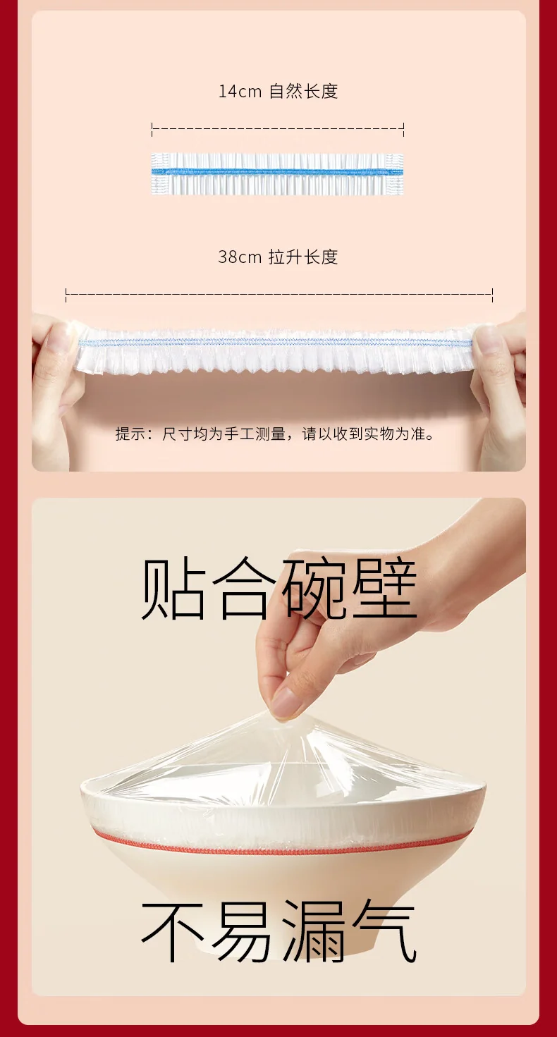 This rule disposable plastic wrap cover bag tear-free plastic wrap BZBXM001 does not pick tableware bowls and plates universal detail image 11