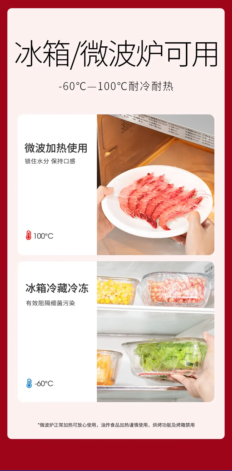 This rule disposable plastic wrap cover bag tear-free plastic wrap BZBXM001 does not pick tableware bowls and plates universal detail image 12