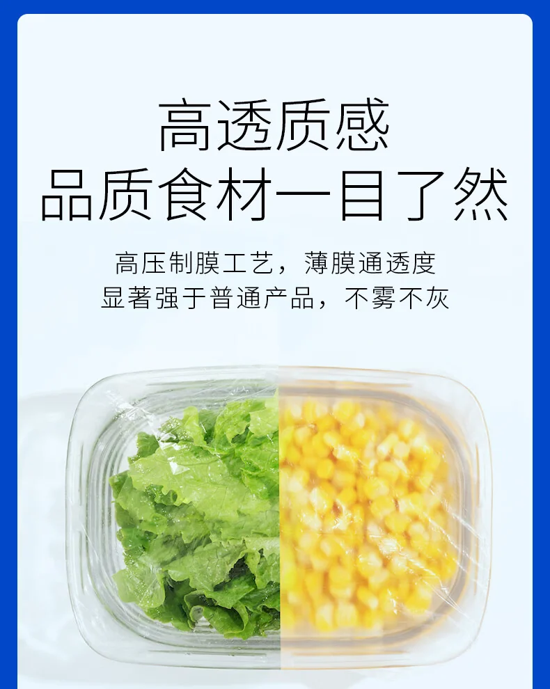 This rule disposable plastic wrap cover bag tear-free plastic wrap BZBXM001 does not pick tableware bowls and plates universal detail image 15