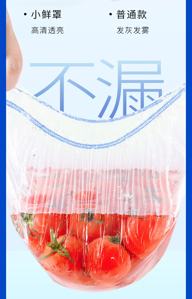 This rule disposable plastic wrap cover bag tear-free plastic wrap BZBXM001 does not pick tableware bowls and plates universal detail image 16