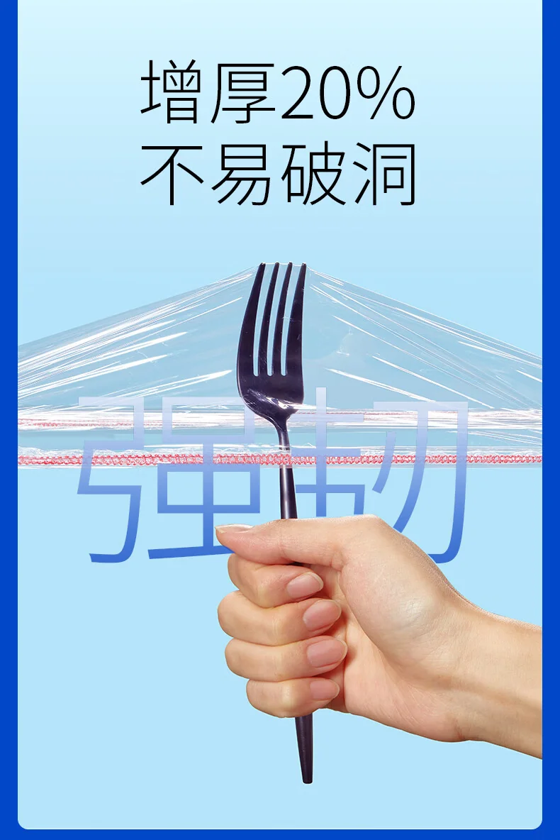 This rule disposable plastic wrap cover bag tear-free plastic wrap BZBXM001 does not pick tableware bowls and plates universal detail image 17