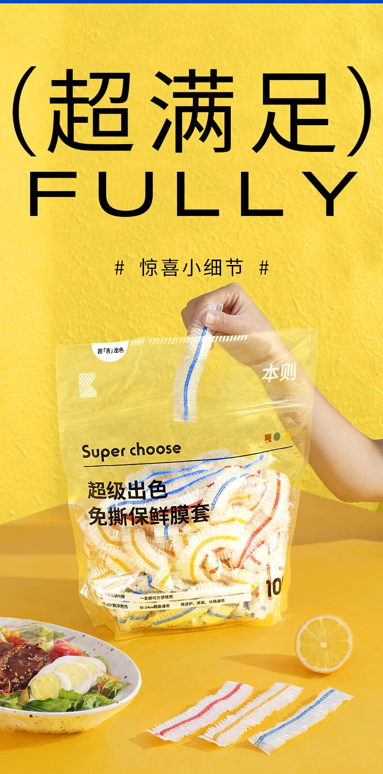 This rule disposable plastic wrap cover bag tear-free plastic wrap BZBXM001 does not pick tableware bowls and plates universal detail image 19