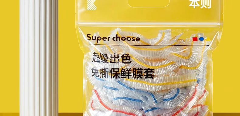 This rule disposable plastic wrap cover bag tear-free plastic wrap BZBXM001 does not pick tableware bowls and plates universal detail image 2