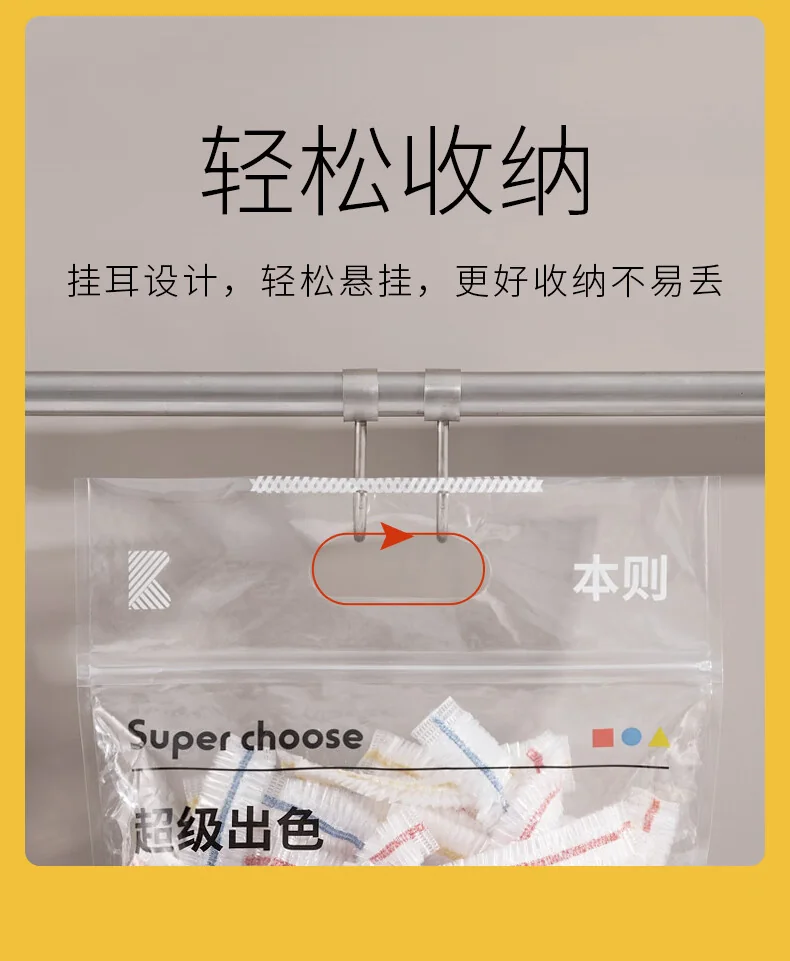 This rule disposable plastic wrap cover bag tear-free plastic wrap BZBXM001 does not pick tableware bowls and plates universal detail image 22