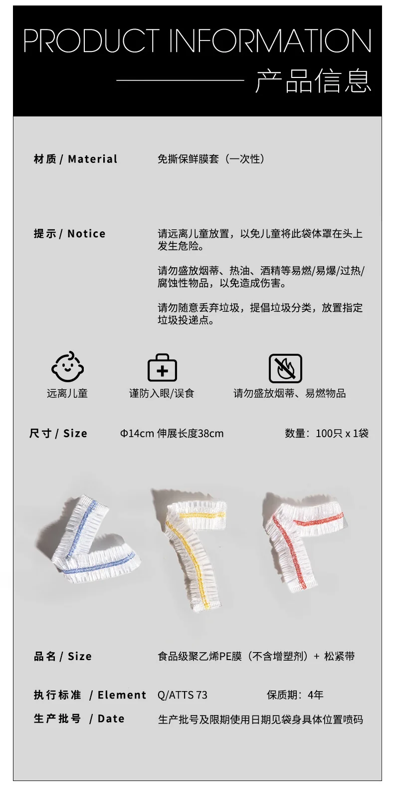 This rule disposable plastic wrap cover bag tear-free plastic wrap BZBXM001 does not pick tableware bowls and plates universal detail image 27