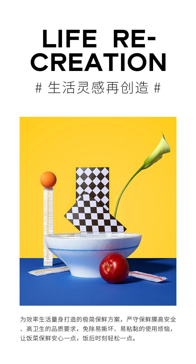 This rule disposable plastic wrap cover bag tear-free plastic wrap BZBXM001 does not pick tableware bowls and plates universal detail image 6