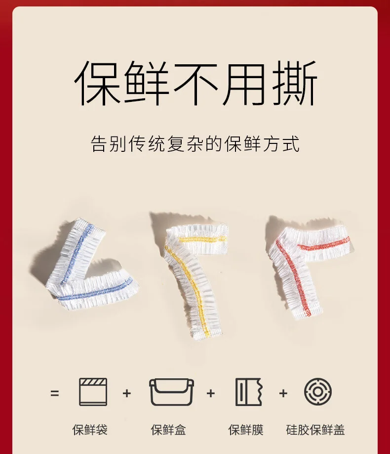This rule disposable plastic wrap cover bag tear-free plastic wrap BZBXM001 does not pick tableware bowls and plates universal detail image 8