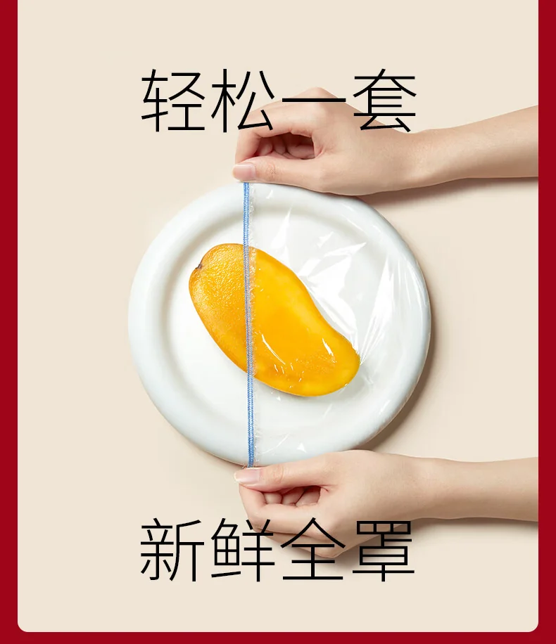 This rule disposable plastic wrap cover bag tear-free plastic wrap BZBXM001 does not pick tableware bowls and plates universal detail image 9