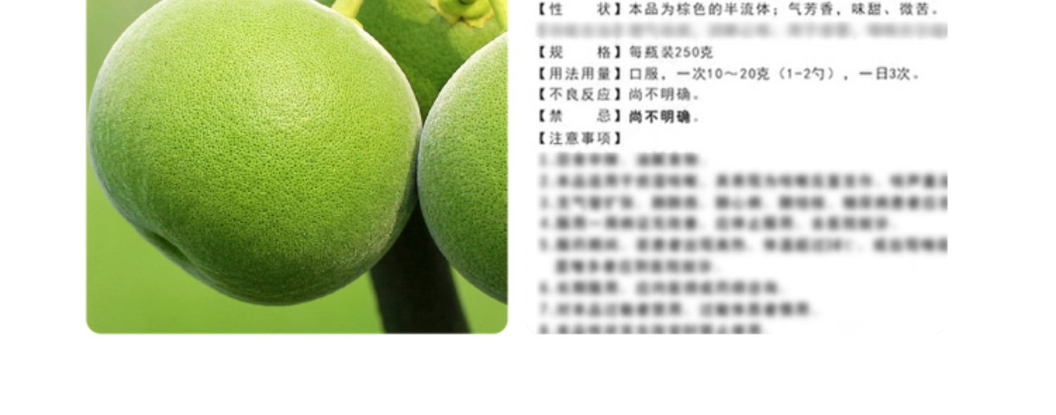 百橘源 正宗化州化橘红片果皮1mm金胎3号产品图