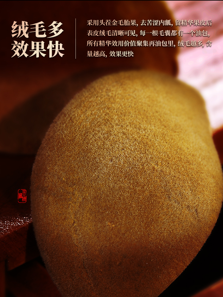 百橘源 正宗化州化橘红片果皮1mm金胎3号产品图