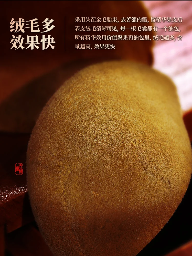 百橘源 正宗化州化橘红片果皮1mm金胎3号产品图