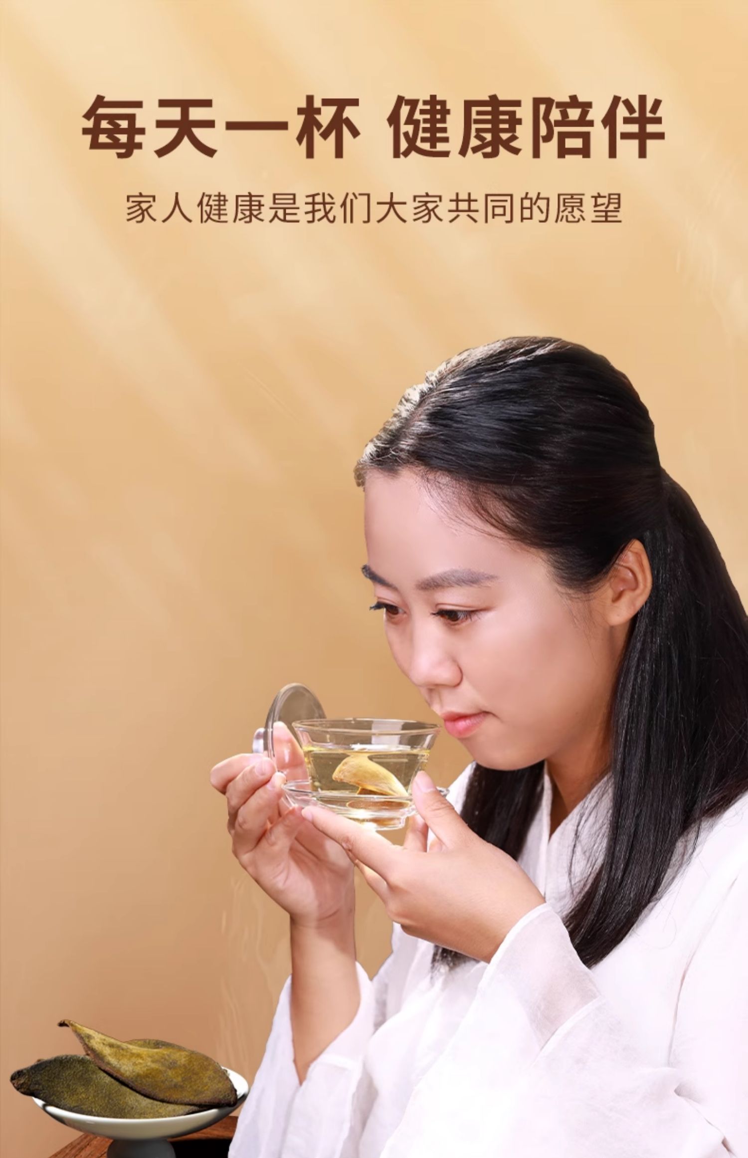 百橘源橘红皮果皮金胎6号1mm产品图