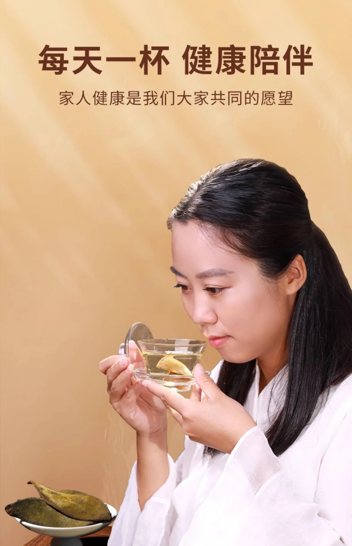 百橘源橘红皮果皮金胎6号1mm产品图