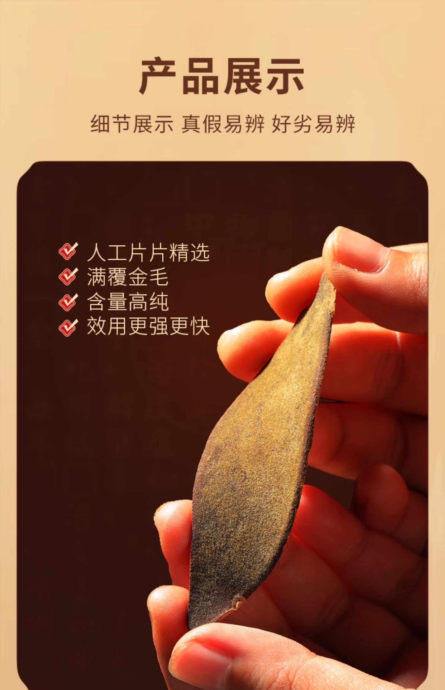百橘源橘红皮果皮金胎6号1mm产品图