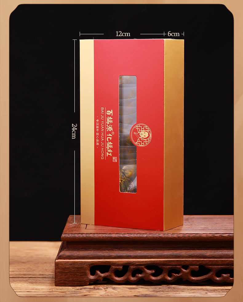百橘源橘红皮果皮金胎6号1mm产品图