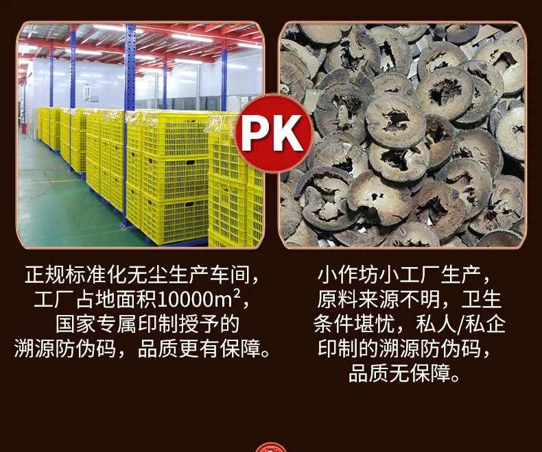 百橘源正宗化州橘红果片谷雨金胎3号产品图