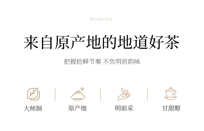 【中国直邮，时效5-12天】碧螺2026年春茶绿茶苏州洞庭碧螺春嫩香绿茶一级AAA100g明前新茶罐装 detail image 3