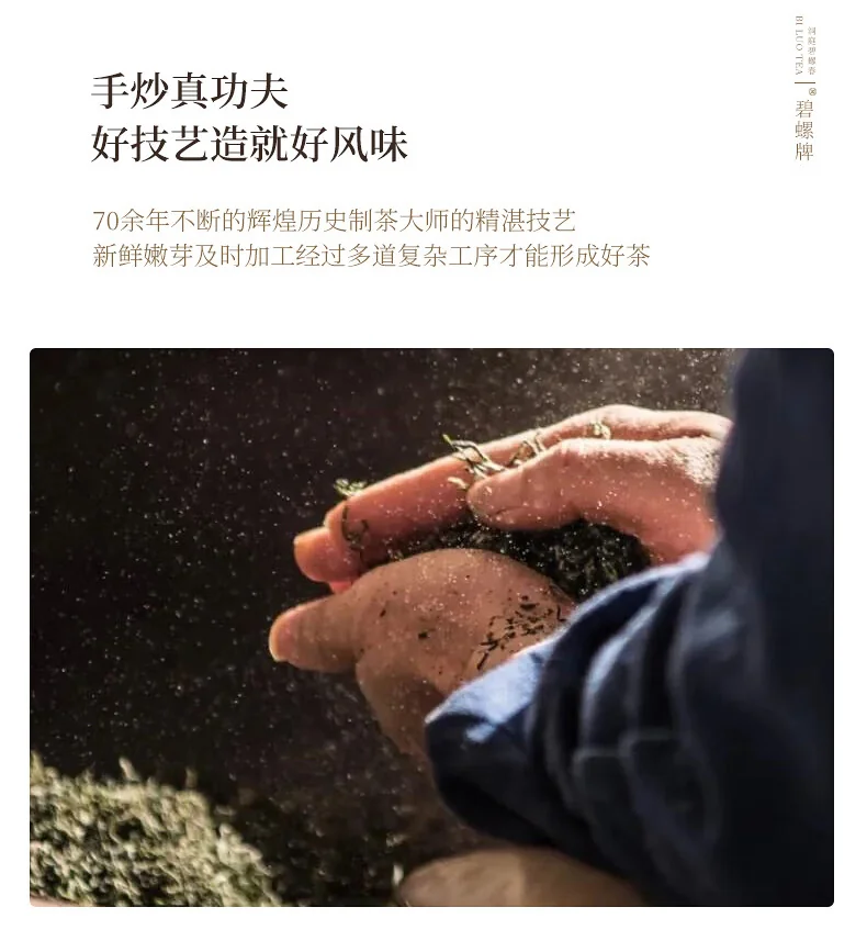 【中国直邮，时效5-12天】碧螺2026年春茶绿茶苏州洞庭碧螺春嫩香绿茶一级AAA100g明前新茶罐装 detail image 9