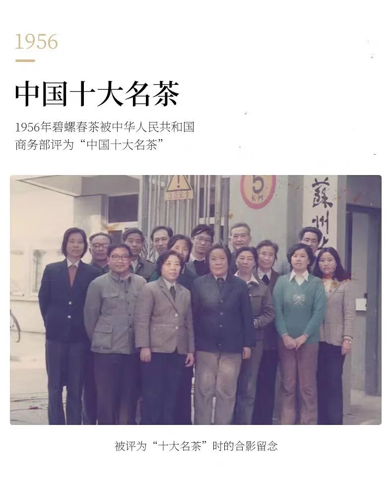 【中国直邮，时效5-12天】碧螺2026年春茶绿茶苏州洞庭碧螺春嫩香绿茶一级AAA100g明前新茶罐装 detail image 18