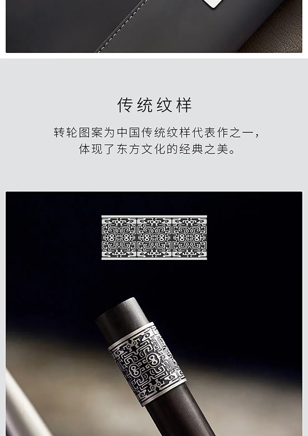 【中国直邮，时效7-15天】笔下 轮回黑檀木中性签字笔解压转运国潮文创送礼 礼盒装 detail image 3