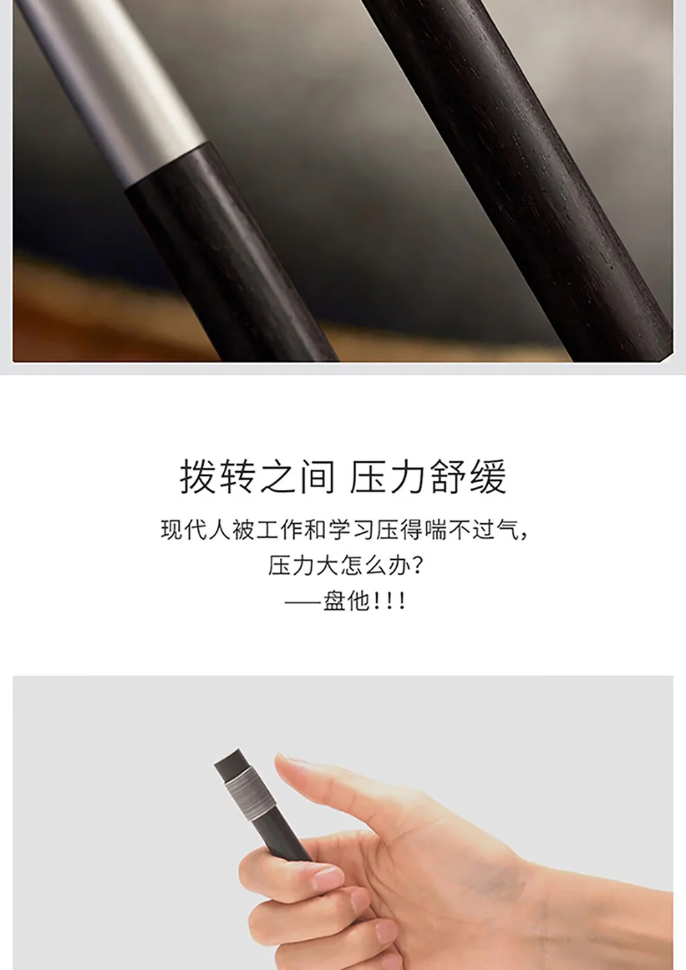 【中国直邮，时效7-15天】笔下 轮回黑檀木中性签字笔解压转运国潮文创送礼 礼盒装 detail image 4