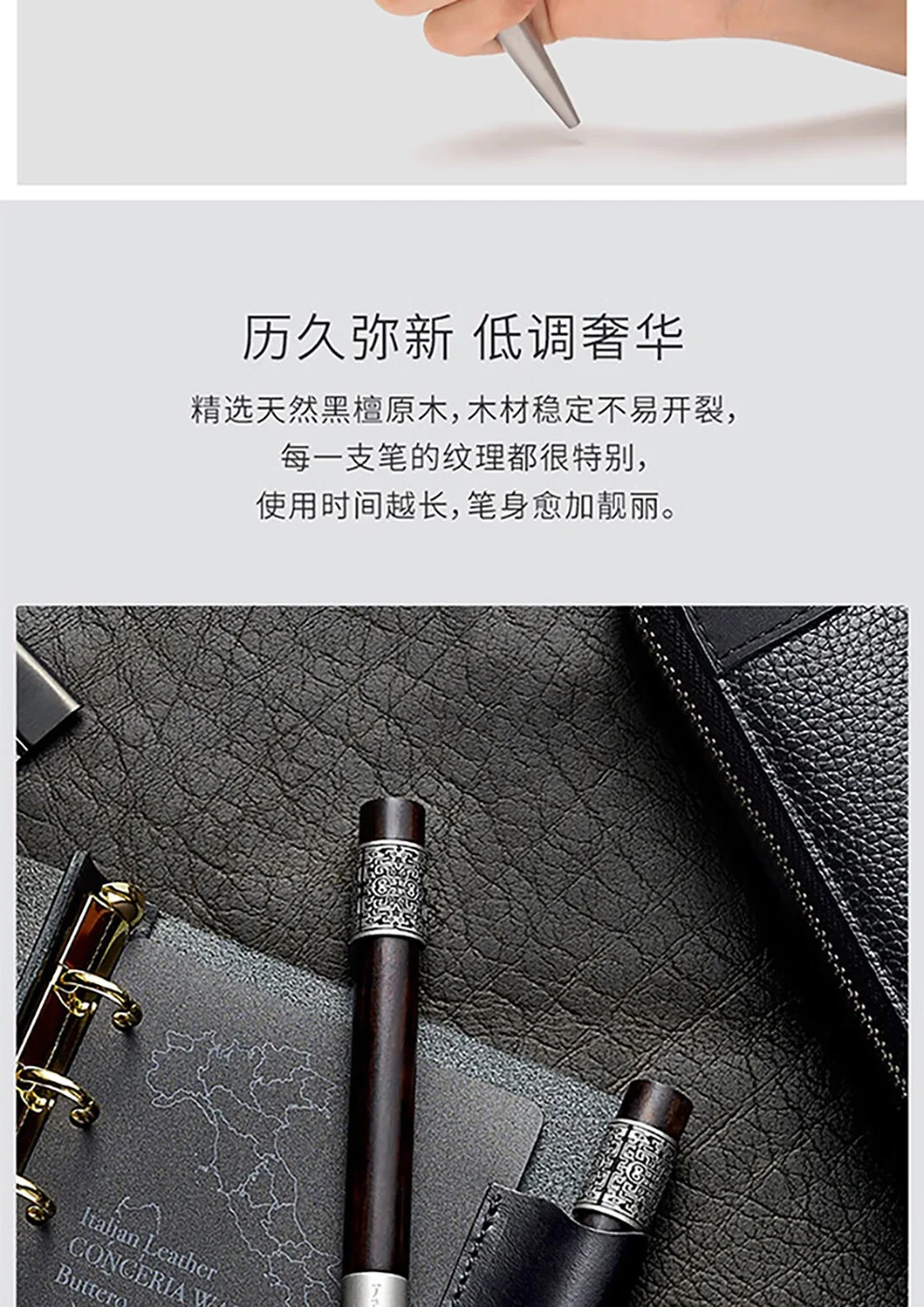 【中国直邮，时效7-15天】笔下 轮回黑檀木中性签字笔解压转运国潮文创送礼 礼盒装 detail image 5
