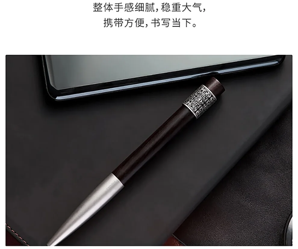 【中国直邮，时效7-15天】笔下 轮回黑檀木中性签字笔解压转运国潮文创送礼 礼盒装 detail image 8