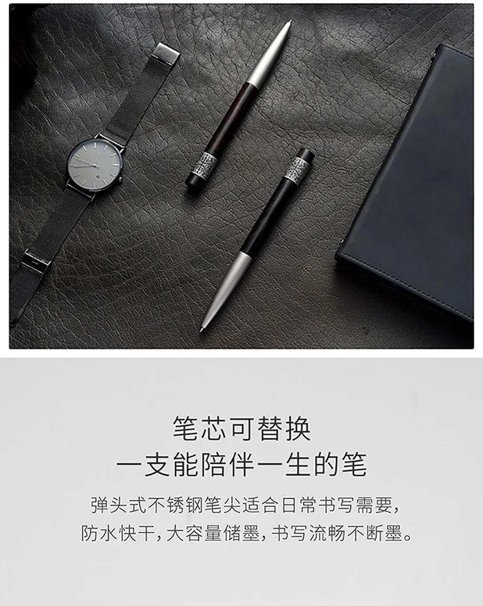 【中国直邮，时效7-15天】笔下 轮回黑檀木中性签字笔解压转运国潮文创送礼 礼盒装 detail image 9