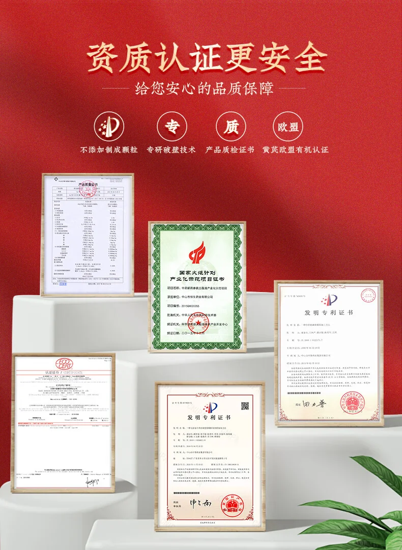 [Direct shipping from China, delivery in 5–12 days] Caojinghua Astragalus (Broken-Cell Wall TCM Granules); Herbal blend of Astragalus, Angelica Sinensis (Dang Gui), and Codonopsis (Dang Shen). detail image 16
