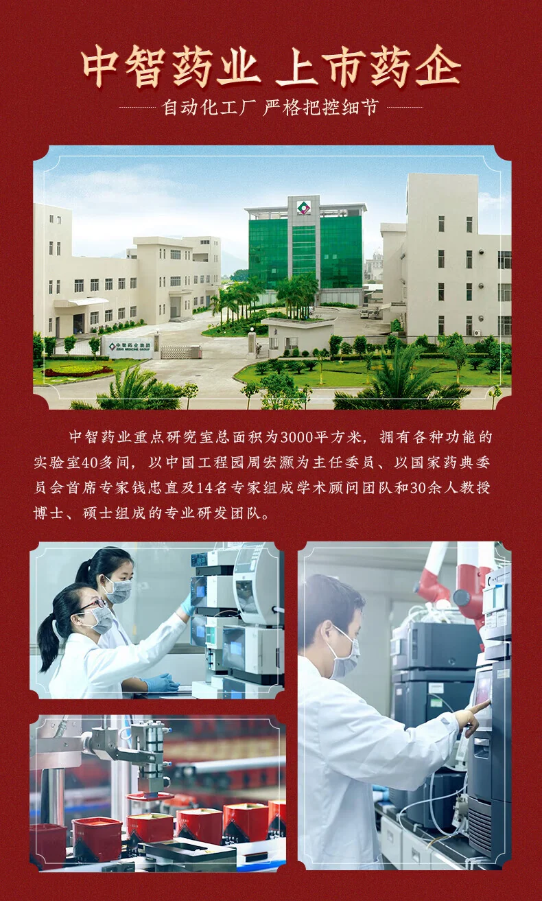 [Direct shipping from China, delivery in 5–12 days] Caojinghua Astragalus (Broken-Cell Wall TCM Granules); Herbal blend of Astragalus, Angelica Sinensis (Dang Gui), and Codonopsis (Dang Shen). detail image 18