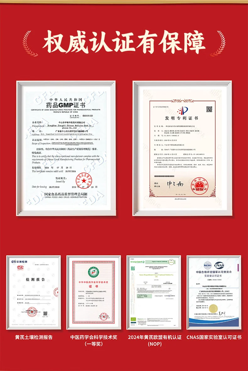 [Direct shipping from China, delivery in 5–12 days] Caojinghua Astragalus (Broken-Cell Wall TCM Granules); Herbal blend of Astragalus, Angelica Sinensis (Dang Gui), and Codonopsis (Dang Shen). detail image 2
